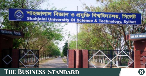রাষ্ট্রবিরোধী কর্মকাণ্ডে জড়িত শিক্ষকদের শনাক্তে তদন্ত কমিটি গঠন করল শাবিপ্রবি