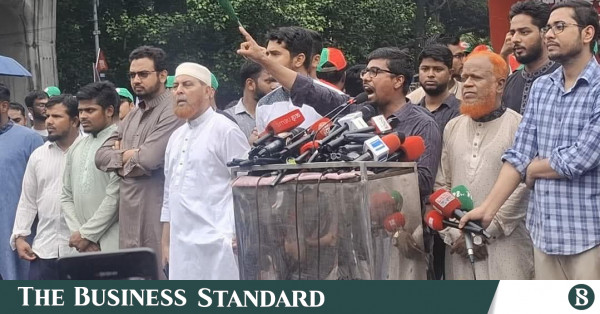 ক্যাম্পাসে সংঘর্ষের প্রতিবাদে ঢাকা বিশ্ববিদ্যালয়ে ছাত্র শিবিরের সমাবেশ