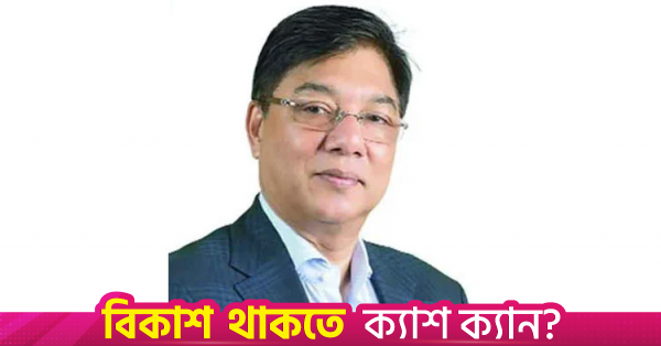 বিমান বাংলাদেশ এয়ারলাইন্সের নয়টি উড়োজাহাজ ক্রয় চুক্তি তদন্ত করবে সরকার