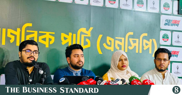 বিএনপি সরকারের প্রথম ১৮০ দিনে প্রতিশ্রুতি পূরণে ব্যর্থতার অভিযোগ এনসিপি-র