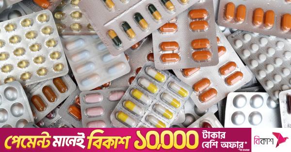 অপরিহার্য ওষুধের তালিকা ও মূল্য নির্ধারণ নীতি বাতিল করল সরকার