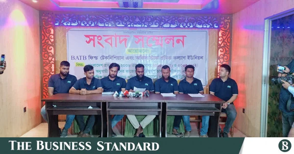 স্থায়ী চাকরির দাবিতে কুষ্টিয়ায় বিএটিবি কর্মীদের বিক্ষোভ ও অবরোধের হুমকি