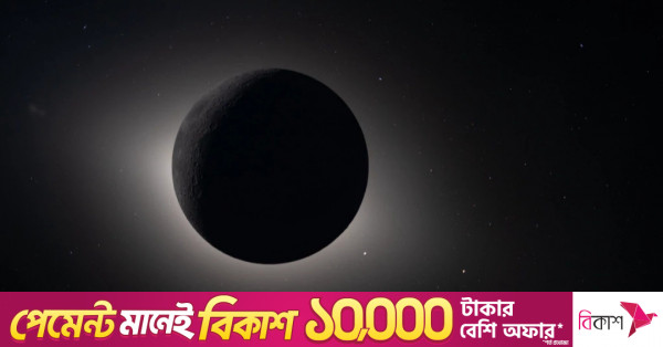 এই মাসে স্পেন, আইসল্যান্ড ও গ্রিনল্যান্ডে পূর্ণ সূর্যগ্রহণ