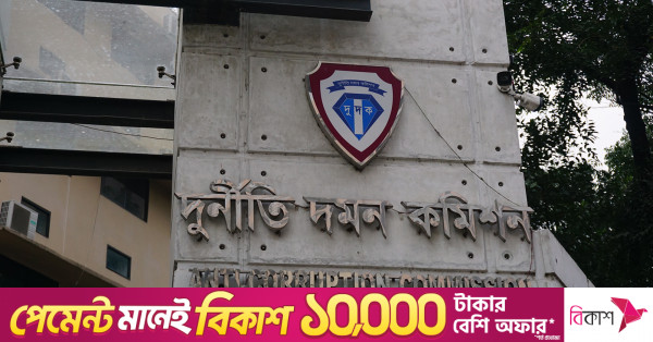 এই মাসেই নতুন দুদক কমিশন গঠনের সম্ভাবনা: সচিব