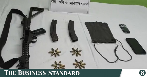 রাজবাড়ীতে স্টার্লিং সাব-মেশিনগান ও পিস্তলসহ আটক ২