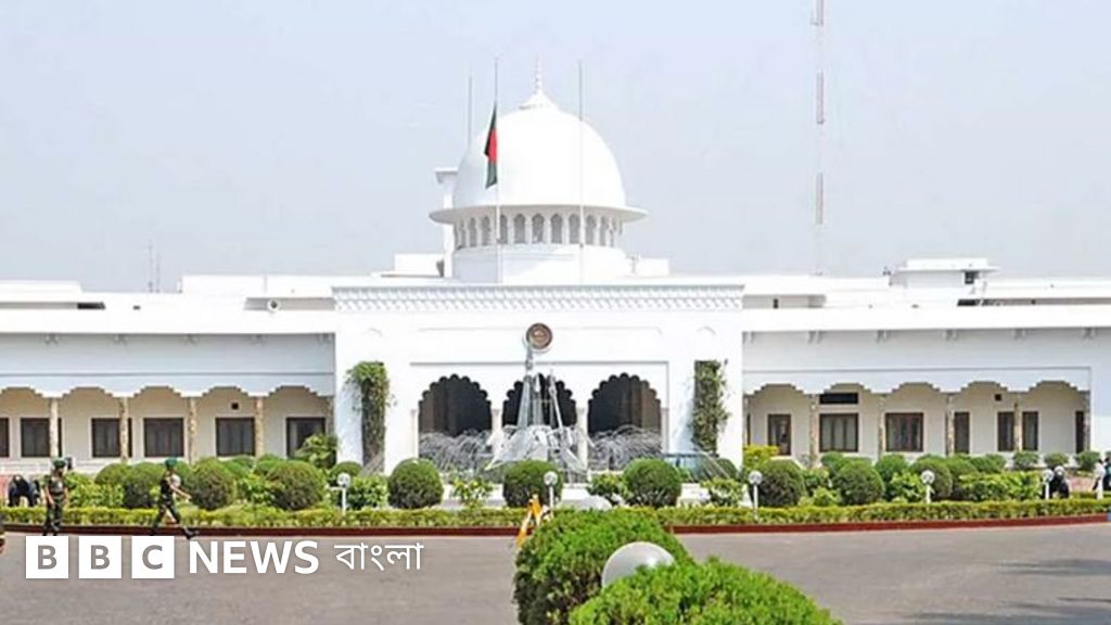 বাংলাদেশের রাষ্ট্রপতির সাংবিধানিক ক্ষমতা ও দায়িত্বের পরিধি