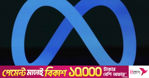 অন্য কোম্পানির সিস্টেমে হ্যাকিং: মেটার এআই মডেল নিয়ে উদ্বেগ