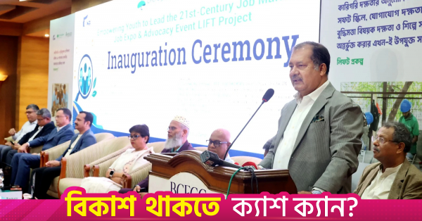 যুবকদের দক্ষতা উন্নয়ন জাতীয় স্বার্থে হওয়া উচিত: স্বপন