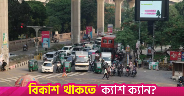 রাজধানীতে অপরাধ দমনে সক্রিয় ঢাকা ট্রাফিক পুলিশ