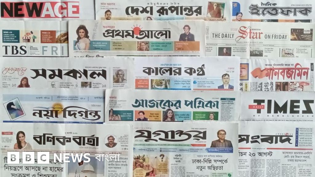 ঢাকার সংবাদপত্রের শিরোনাম: বাংলাদেশ-ভারত সম্পর্ক ও নদী দূষণ নিয়ে উদ্বেগ