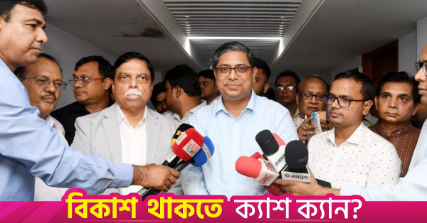 আগামী সপ্তাহে স্থানীয় নির্বাচন নিয়ে ইসির সাথে বসবে সরকার
