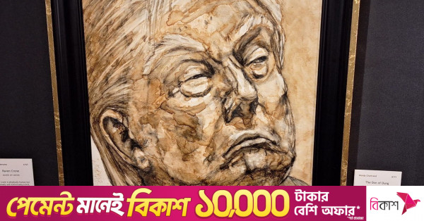 ঘোড়ার বিষ্ঠা দিয়ে তৈরি ট্রাম্পের প্রতিকৃতি বিক্রি হলো ১৮০০ ডলারে