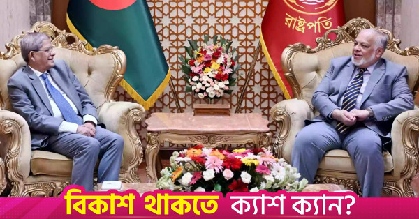 মামলার জট কমাতে এডিআর ও গ্রাম আদালতের ওপর রাষ্ট্রপতির গুরুত্বারোপ