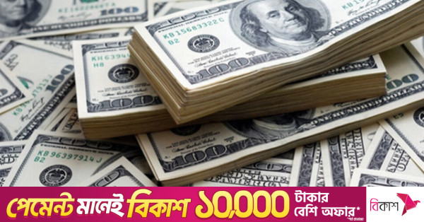 জুলাই মাসে রেমিট্যান্স প্রবাহ বেড়ে ২.৮৬ বিলিয়ন ডলারে উন্নীত