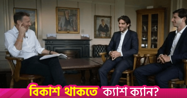 ইমরান খানের ছেলেদের সাক্ষাৎকার নিয়ে স্কাই স্পোর্টসের কাছে পিসিবির অভিযোগ
