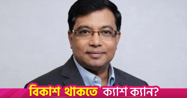 বিশ্ববিদ্যালয় শিক্ষকদের প্রশিক্ষণে একাডেমি গড়ার পরিকল্পনা ইউজিসির