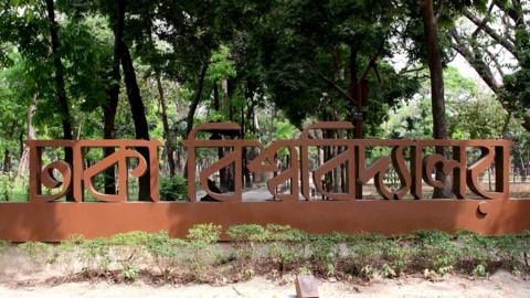 সমকামিতার অভিযোগে ঢাকা বিশ্ববিদ্যালয়ের দুই শিক্ষার্থীর সিট বাতিল