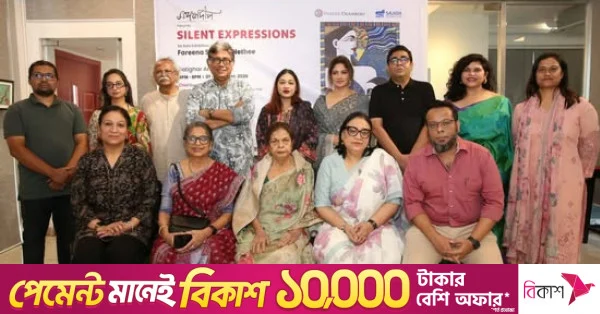 ফারিনা নিথির একক চিত্র প্রদর্শনী চলছে