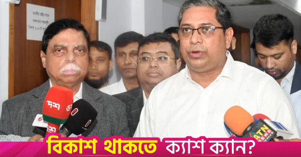 ঢাকা-১৭ আসনের বস্তিবাসীদের জন্য ১০ হাজার কোটি টাকার আবাসন প্রকল্পে চীনের সম্মতি