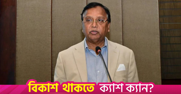 স্মার্ট ও সবুজ ঢাকা গড়তে ১৯০৪ কোটি টাকার পরিকল্পনা ডিএসসিসির