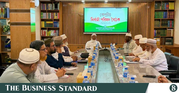 আসন্ন রাষ্ট্রপতি নির্বাচনে অংশ নেবে জামায়াত