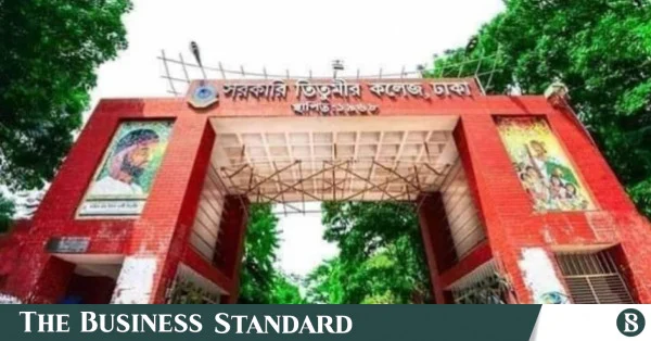 ঢাকা বিশ্ববিদ্যালয়ের অধীনেই পরীক্ষা নেওয়ার দাবি তিতুমীর কলেজের শিক্ষার্থীদের