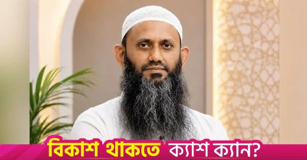জুলাই চার্টার ভবিষ্যতের বাংলাদেশের রোডম্যাপ হিসেবে কাজ করবে: প্রতিমন্ত্রী