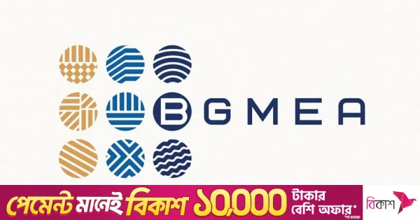 গ্যাস ও বিদ্যুৎ সংকটে কারখানা বন্ধের খবর অস্বীকার করল বিজিএমইএ