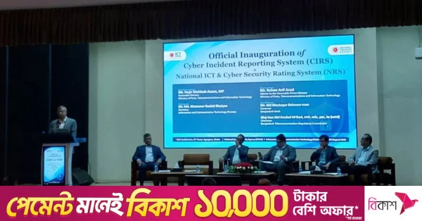 বাণিজ্যিক ব্যাংকগুলো সাইবার নিরাপত্তায় কাঙ্ক্ষিত পর্যায়ে পৌঁছাতে পারেনি: গভর্নর