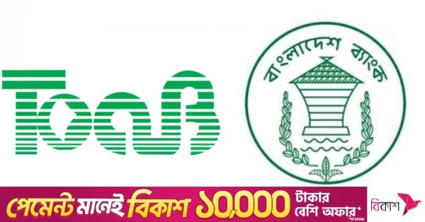 টাকায় বিদেশ ভ্রমণের প্যাকেজ বিক্রির সুযোগ দিল কেন্দ্রীয় ব্যাংক
