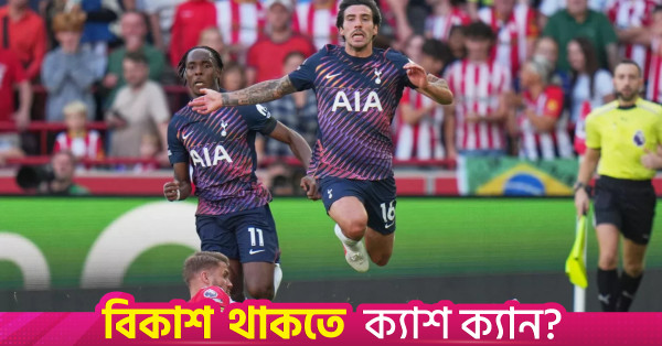 প্রিমিয়ার লিগে ম্যানচেস্টার ইউনাইটেড ও টটেনহ্যামের হতাশাজনক শুরু