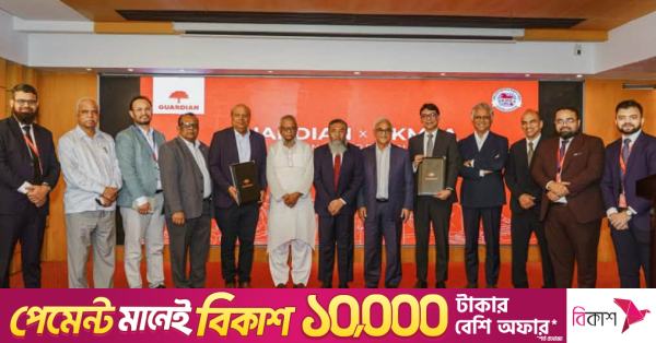 বিকেএমইএ ও গার্ডিয়ানের স্বাস্থ্য উদ্যোগের আদলে দেশব্যাপী শ্রমিক স্বাস্থ্য বীমার পরিকল্পনা সরকারের