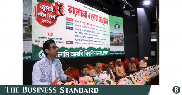 মাদরাসা শিক্ষার মানোন্নয়ন ও কর্মসংস্থান বাড়াতে ইউজিসির কর্মশালার পরিকল্পনা