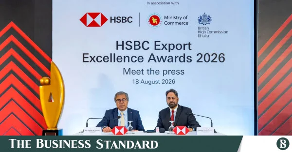 দশম এক্সপোর্ট এক্সিলেন্স অ্যাওয়ার্ড চালু করল এইচএসবিসি