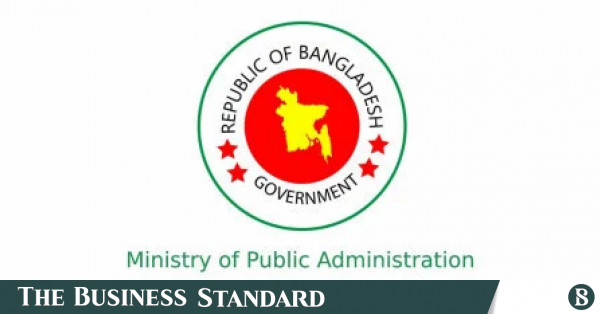 মন্ত্রণালয়ের কর্মকর্তার স্বাক্ষর জাল করে ভুয়া নিয়োগপত্র