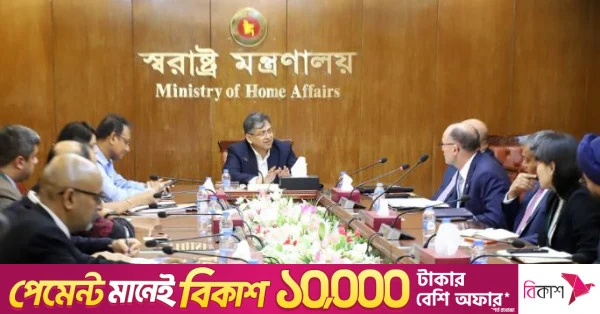 বাংলাদেশে বিনিয়োগ বাড়ানোর আহ্বান স্বরাষ্ট্রমন্ত্রীর