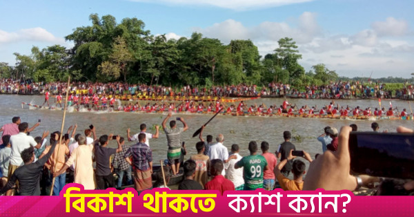 সিলেটে আপত্তি সত্ত্বেও নৌকা বাইচ দেখতে হাজারো মানুষের ভিড়