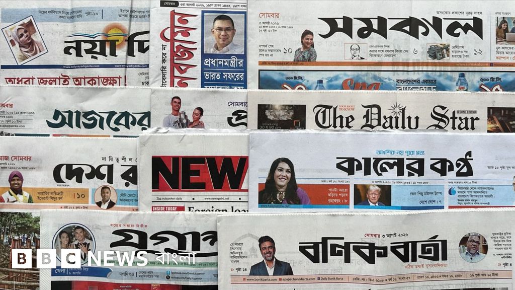 পত্রিকায় প্রধান শিরোনাম: মিয়ানমার থেকে গ্যাস আমদানি ও নিরাপত্তা উদ্বেগ