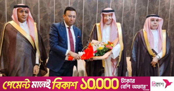 দুই দিনের সরকারি সফরে ঢাকায় সৌদি উপমন্ত্রী