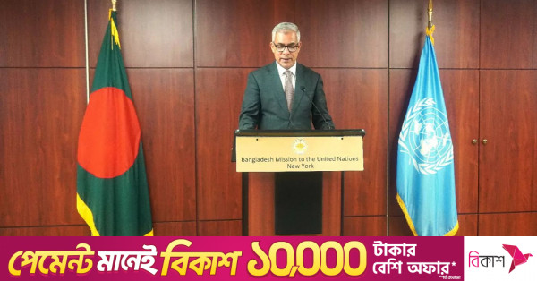 জাতিসংঘে জুলাই গণঅভ্যুত্থান দিবস পালন করেছে বাংলাদেশ মিশন