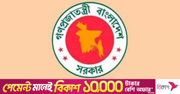 প্রাথমিক শিক্ষকদের যোগদানের তারিখ এগিয়ে ১ অক্টোবর নির্ধারণ