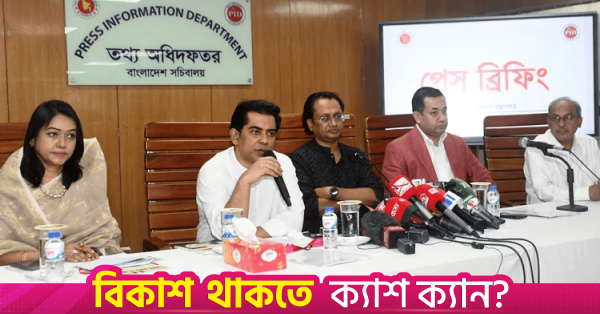 বুদ্ধিবৃত্তিক ফ্যাসিবাদের চর্চাকারীদের বয়কটের আহ্বান আন্দালিবের