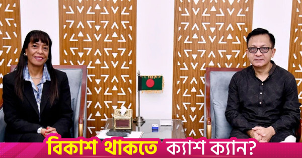 বাংলাদেশের আইসিটি ও ফিনটেক খাতে লিথুয়ানিয়াকে বিনিয়োগের আহ্বান
