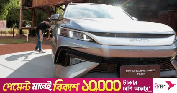 চীনের অভ্যন্তরীণ বাজারে গাড়ির চাহিদা কমলেও বিদেশে বাড়ছে বিক্রি