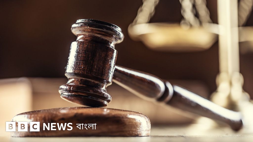বাংলাদেশের আইনে সমকামিতা সংক্রান্ত বিধান