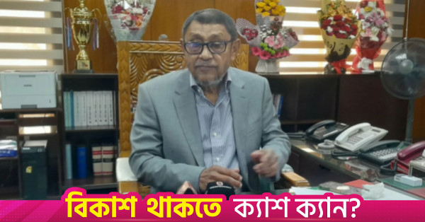 তিন সপ্তাহ পর দেশব্যাপী হামের টিকাদান কর্মসূচি পুনরায় শুরু হবে: স্বাস্থ্যমন্ত্রী