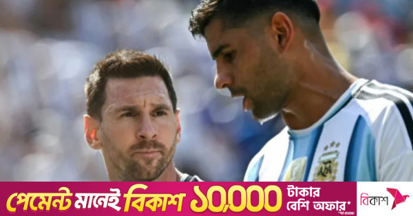 টটেনহ্যাম ছেড়ে আতলেতিকোতে যোগ দিলেন আর্জেন্টাইন ডিফেন্ডার রোমেরো
