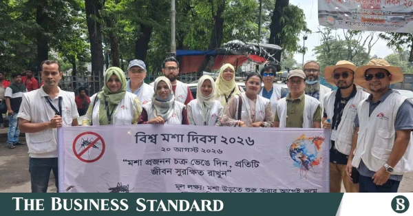 বিশ্ব মশা দিবস: চট্টগ্রামে ডেঙ্গু সচেতনতায় এমএসএফ-এর প্রচারণা