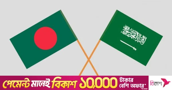 সৌদি আরবের সঙ্গে কৌশলগত সম্পর্ক ও বিনিয়োগ বৃদ্ধির আহ্বান প্রধানমন্ত্রীর