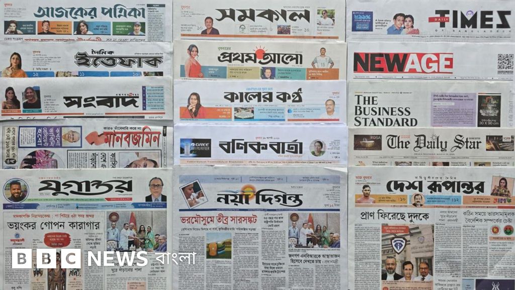 পিএসসি চেয়ারম্যানের পদত্যাগ ও সারের সংকট নিয়ে সংবাদপত্রের শিরোনাম
